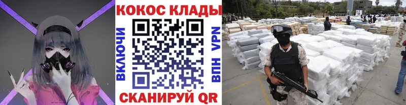 КОКАИН 97%  Купить где  Павлово 